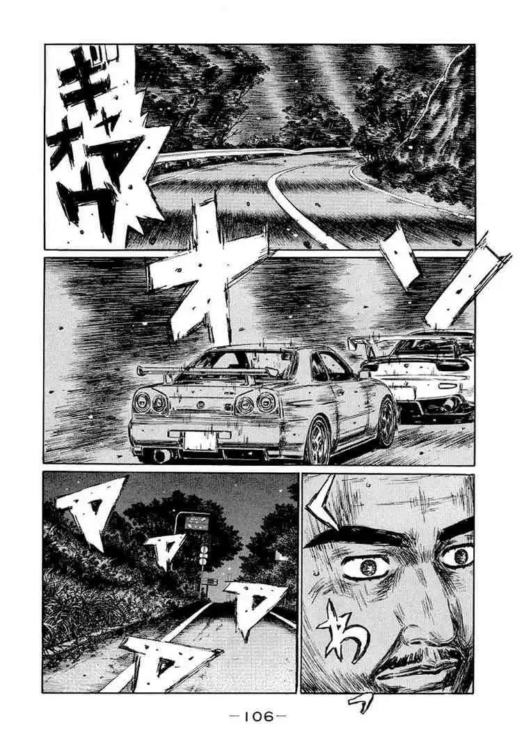 Initial D Chapter 414 2